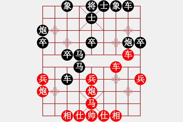 象棋棋譜圖片：盜用賬戶(hù)-VS- 云飛揚(yáng) - 步數(shù)：30 