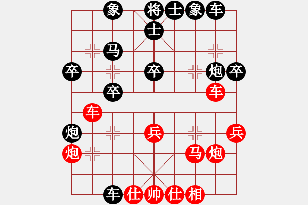 象棋棋譜圖片：盜用賬戶(hù)-VS- 云飛揚(yáng) - 步數(shù)：40 