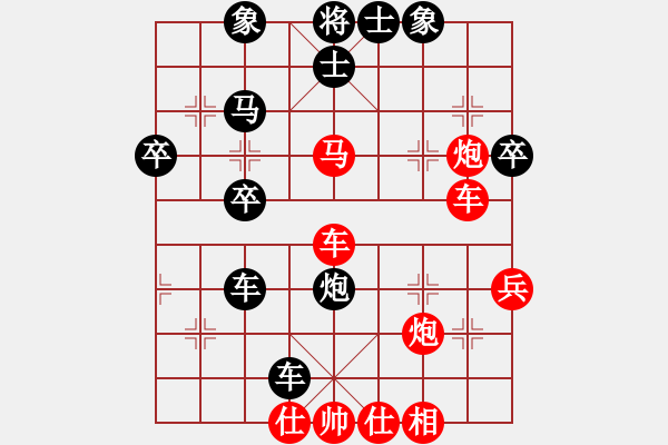 象棋棋譜圖片：盜用賬戶(hù)-VS- 云飛揚(yáng) - 步數(shù)：50 