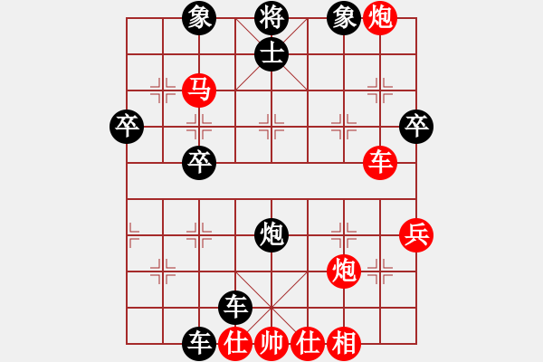 象棋棋譜圖片：盜用賬戶(hù)-VS- 云飛揚(yáng) - 步數(shù)：55 