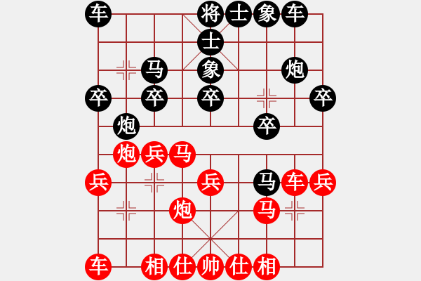 象棋棋譜圖片：苦果(2段)-負(fù)-xxxccc(4段) - 步數(shù)：20 