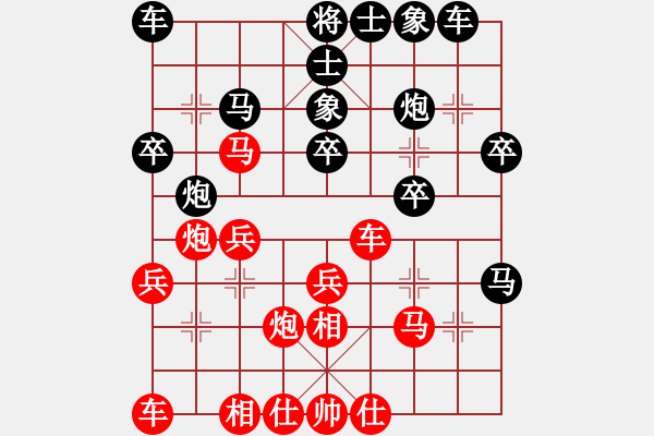 象棋棋譜圖片：苦果(2段)-負(fù)-xxxccc(4段) - 步數(shù)：30 