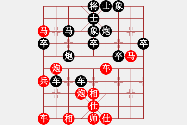 象棋棋譜圖片：苦果(2段)-負(fù)-xxxccc(4段) - 步數(shù)：50 