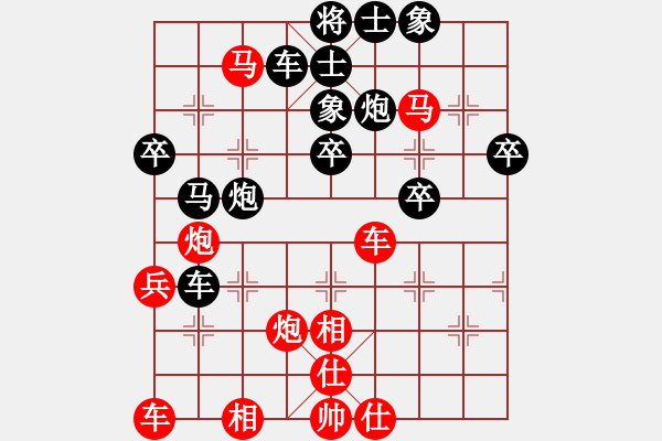 象棋棋譜圖片：苦果(2段)-負(fù)-xxxccc(4段) - 步數(shù)：54 