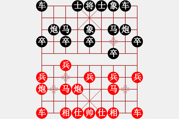 象棋棋谱图片：胡俊玮 先和 葛超然 - 步数：10 