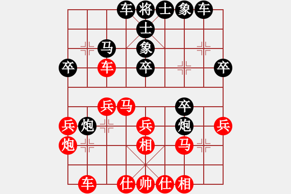 象棋棋谱图片：胡俊玮 先和 葛超然 - 步数：30 