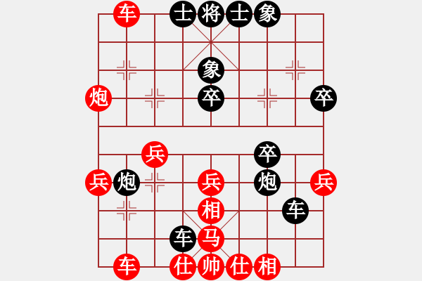 象棋棋谱图片：胡俊玮 先和 葛超然 - 步数：40 