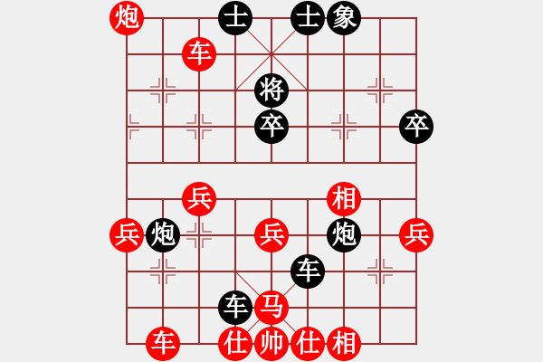 象棋棋谱图片：胡俊玮 先和 葛超然 - 步数：60 