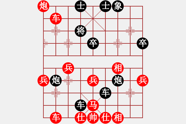 象棋棋谱图片：胡俊玮 先和 葛超然 - 步数：70 