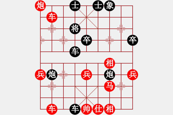 象棋棋谱图片：胡俊玮 先和 葛超然 - 步数：80 