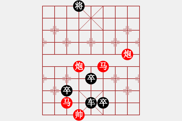 象棋棋譜圖片：矯若游龍 - 步數(shù)：0 