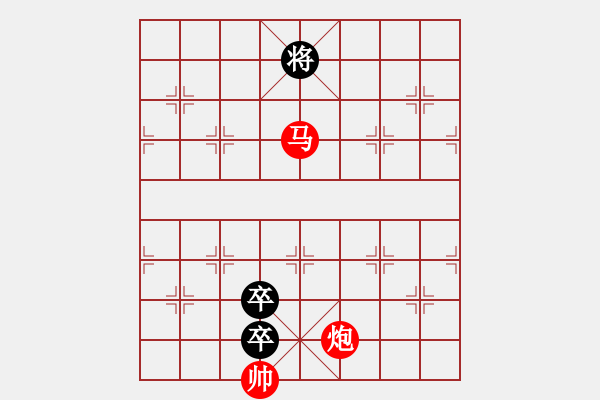 象棋棋譜圖片：矯若游龍 - 步數(shù)：20 