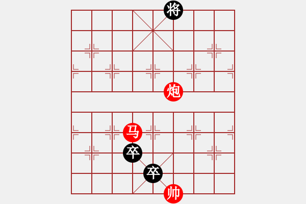 象棋棋譜圖片：矯若游龍 - 步數(shù)：30 