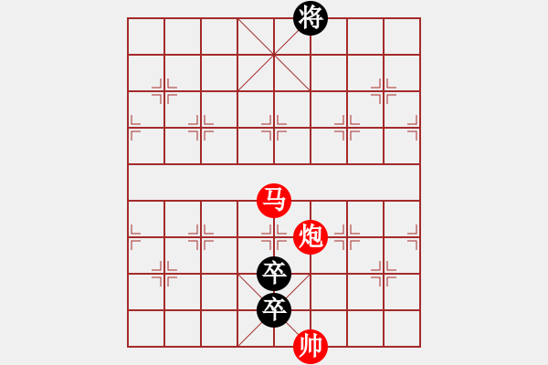 象棋棋譜圖片：矯若游龍 - 步數(shù)：40 