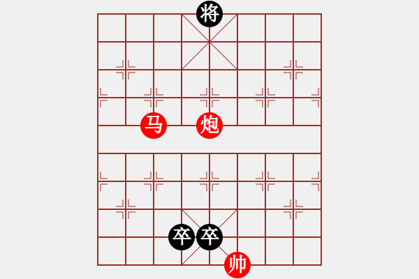 象棋棋譜圖片：矯若游龍 - 步數(shù)：50 