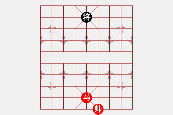 象棋棋譜圖片：矯若游龍 - 步數(shù)：59 