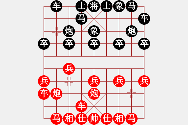 象棋棋譜圖片：仙人指路高9車 - 步數(shù)：10 