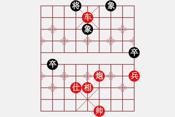 象棋棋譜圖片：仙人指路高9車 - 步數(shù)：100 