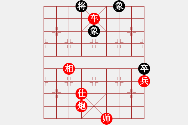 象棋棋譜圖片：仙人指路高9車 - 步數(shù)：105 