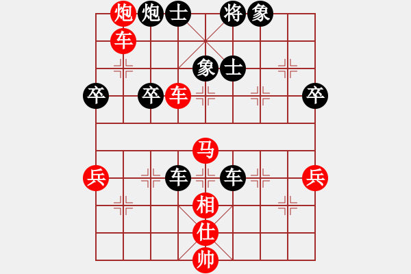 象棋棋譜圖片：仙人指路高9車 - 步數(shù)：60 