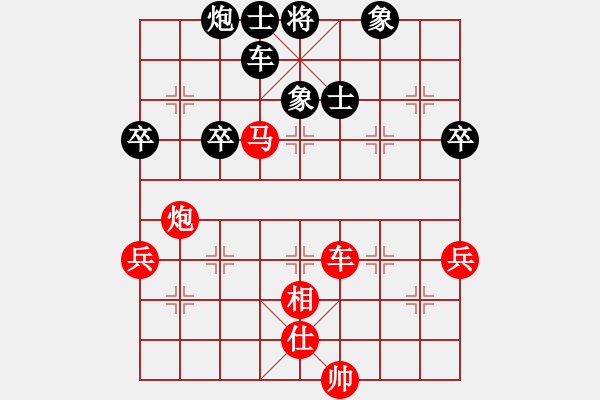 象棋棋譜圖片：仙人指路高9車 - 步數(shù)：70 