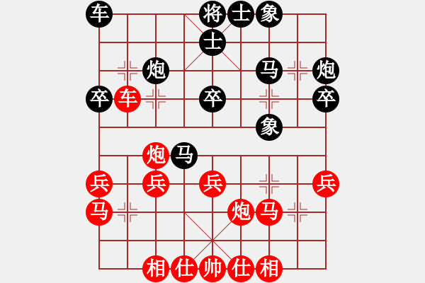 象棋棋谱图片：重庆 张勇 和 湖北 党斐 - 步数：30 
