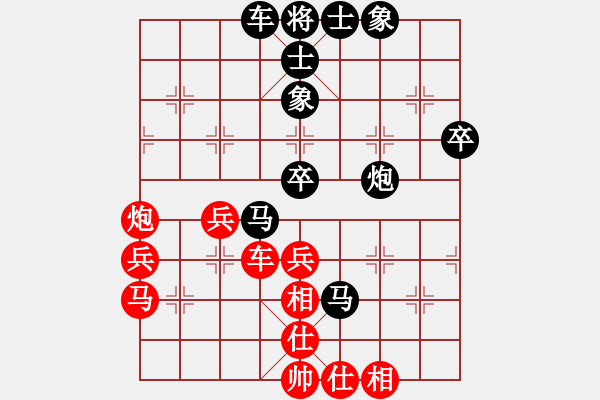象棋棋谱图片：重庆 张勇 和 湖北 党斐 - 步数：50 