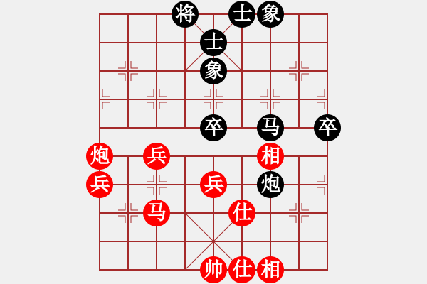 象棋棋谱图片：重庆 张勇 和 湖北 党斐 - 步数：60 