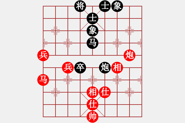 象棋棋谱图片：重庆 张勇 和 湖北 党斐 - 步数：80 