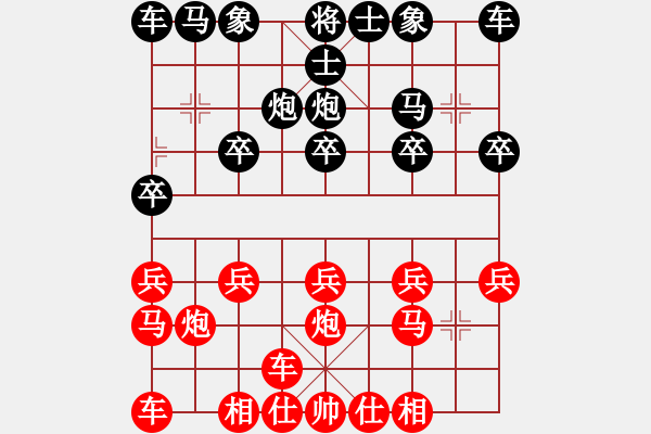 象棋棋谱图片：刘青 和 周老师.pgn - 步数：10 