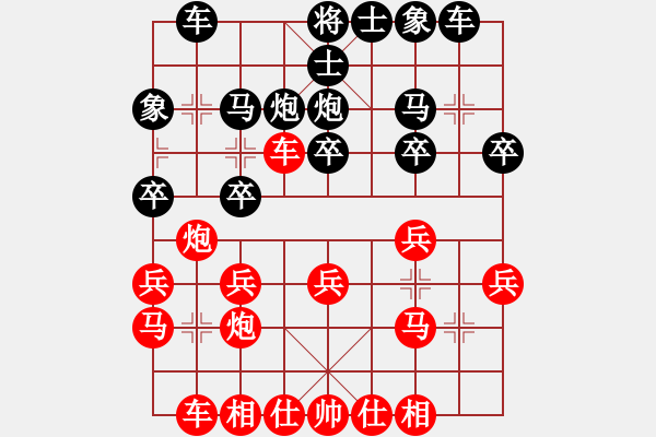 象棋棋谱图片：刘青 和 周老师.pgn - 步数：20 