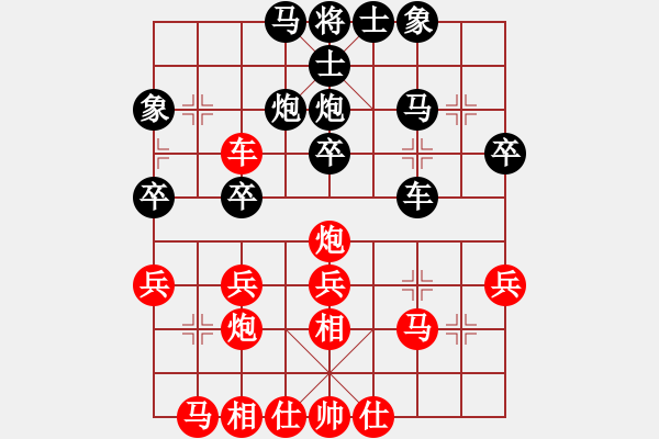 象棋棋谱图片：刘青 和 周老师.pgn - 步数：30 