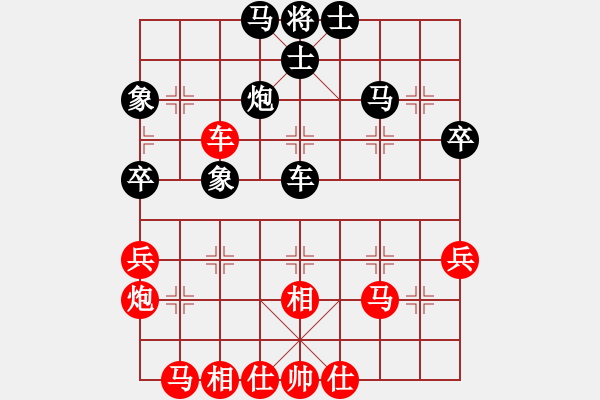 象棋棋谱图片：刘青 和 周老师.pgn - 步数：40 