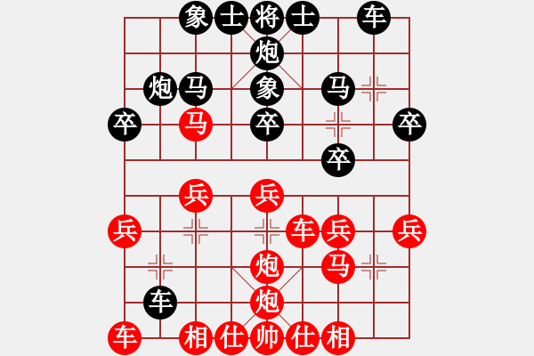 象棋棋譜圖片：水心無痕(1段)-勝-lzfai(4段) - 步數(shù)：30 