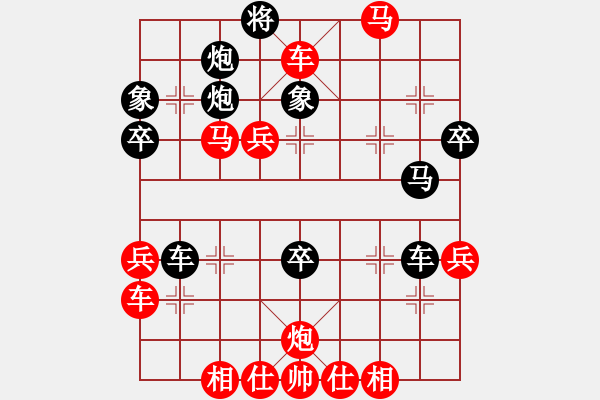 象棋棋譜圖片：水心無痕(1段)-勝-lzfai(4段) - 步數(shù)：60 