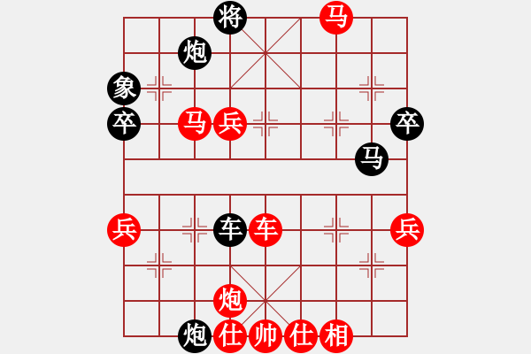 象棋棋譜圖片：水心無痕(1段)-勝-lzfai(4段) - 步數(shù)：70 