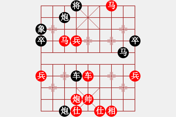 象棋棋譜圖片：水心無痕(1段)-勝-lzfai(4段) - 步數(shù)：71 