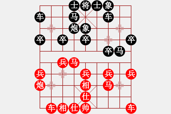 象棋棋譜圖片：許銀川     先負(fù) 林宏敏     - 步數(shù)：20 