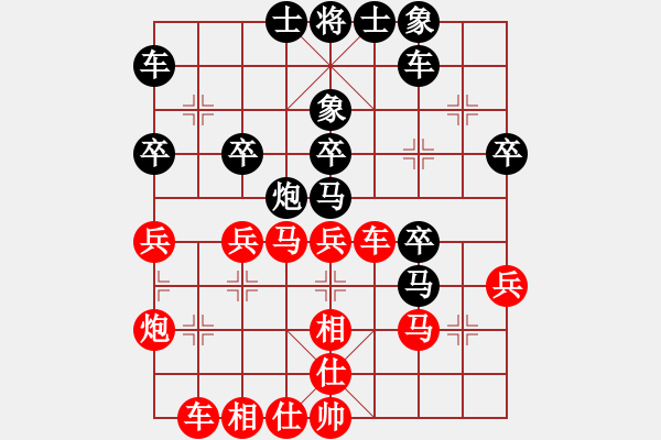 象棋棋譜圖片：許銀川     先負(fù) 林宏敏     - 步數(shù)：30 