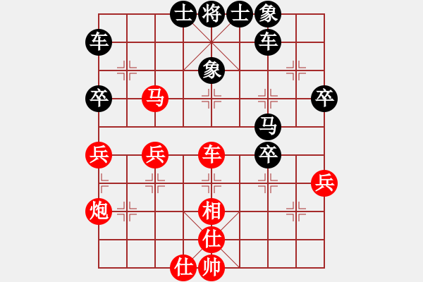 象棋棋譜圖片：許銀川     先負(fù) 林宏敏     - 步數(shù)：50 