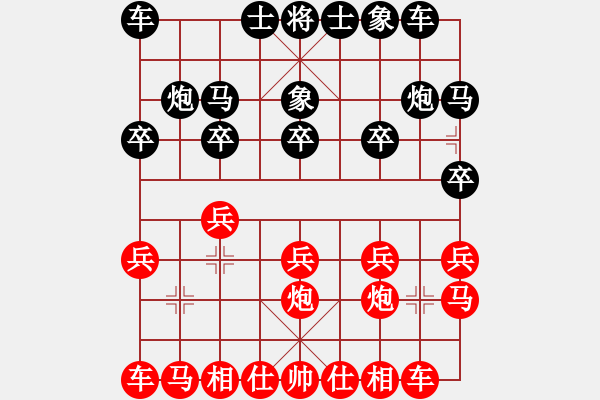 象棋棋譜圖片：流水刀(5段)-負(fù)-無和(1段) - 步數(shù)：10 