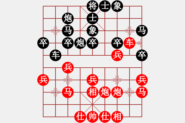 象棋棋譜圖片：流水刀(5段)-負(fù)-無和(1段) - 步數(shù)：30 