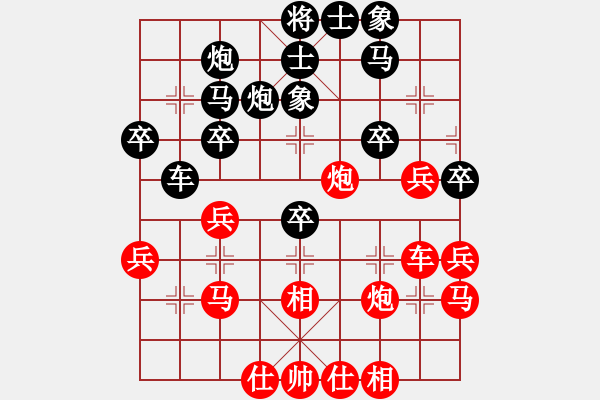 象棋棋譜圖片：流水刀(5段)-負(fù)-無和(1段) - 步數(shù)：40 