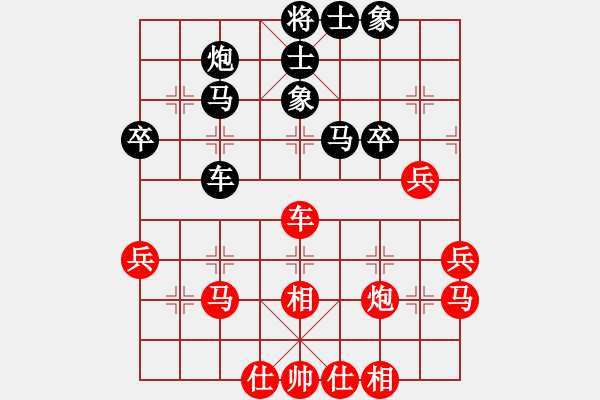 象棋棋譜圖片：流水刀(5段)-負(fù)-無和(1段) - 步數(shù)：50 