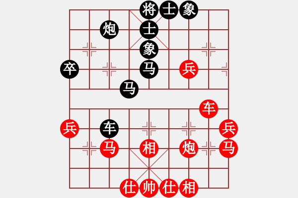 象棋棋譜圖片：流水刀(5段)-負(fù)-無和(1段) - 步數(shù)：60 