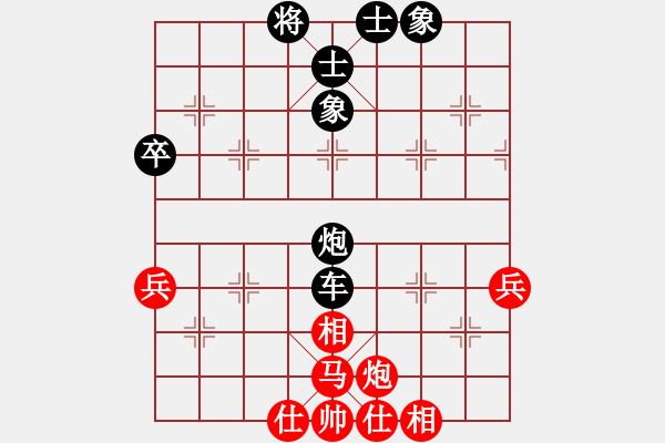 象棋棋譜圖片：流水刀(5段)-負(fù)-無和(1段) - 步數(shù)：88 