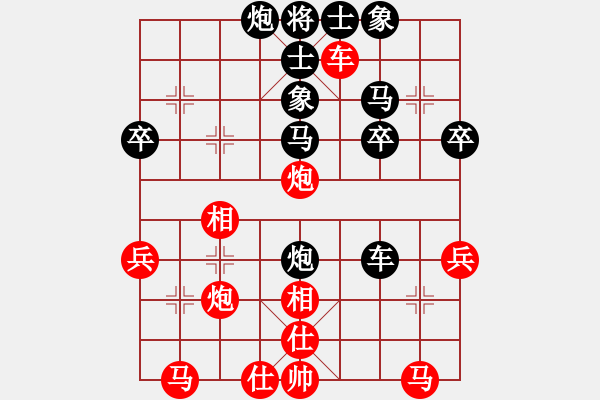 象棋棋譜圖片：游戲金鷹(日帥)-負(fù)-染雪春風(fēng)(日帥) - 步數(shù)：40 