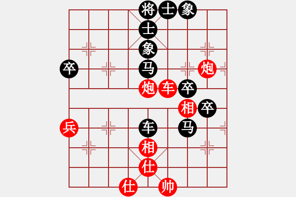 象棋棋譜圖片：游戲金鷹(日帥)-負(fù)-染雪春風(fēng)(日帥) - 步數(shù)：70 