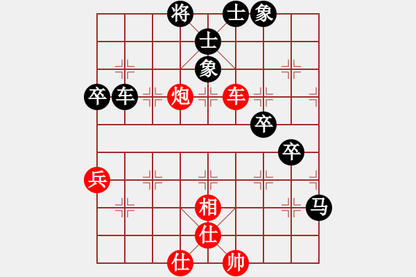 象棋棋譜圖片：游戲金鷹(日帥)-負(fù)-染雪春風(fēng)(日帥) - 步數(shù)：80 