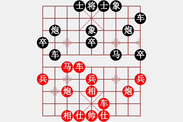 象棋棋譜圖片：平頂山申武軍 勝 三門峽李永峰 - 步數(shù)：30 